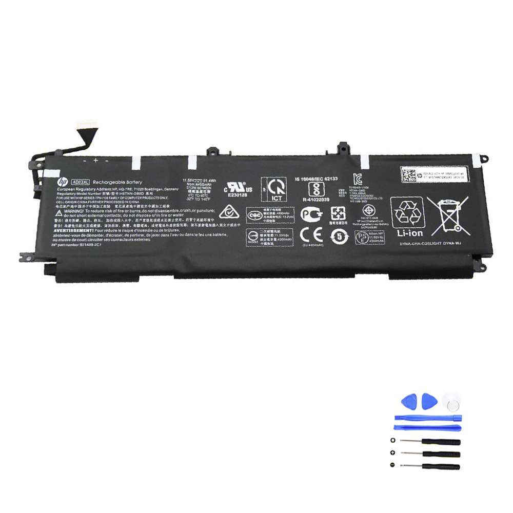 Batterie HP AD03XL 51.4Wh