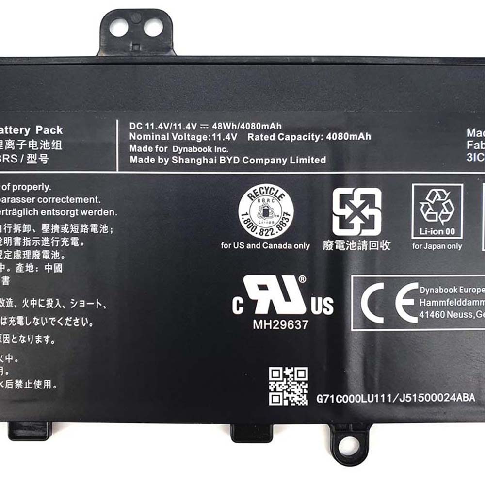 Batterie Toshiba PA5353U-1BRS 48Wh – Image 2